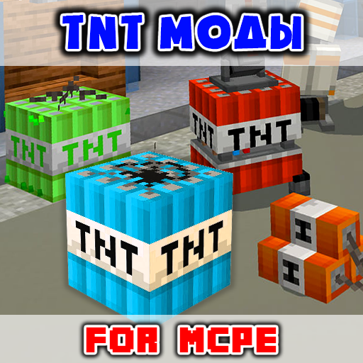 Новые ТНТ Моды Аддоны иконка