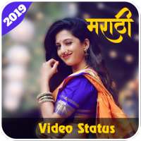 Marathi Video Status