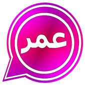 Essalb and Wasab icon