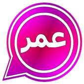 Essalb and Wasab on 9Apps