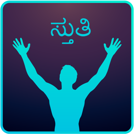 Stuthi - 24/7 Kannada Gospel TV &amp; Radio icon