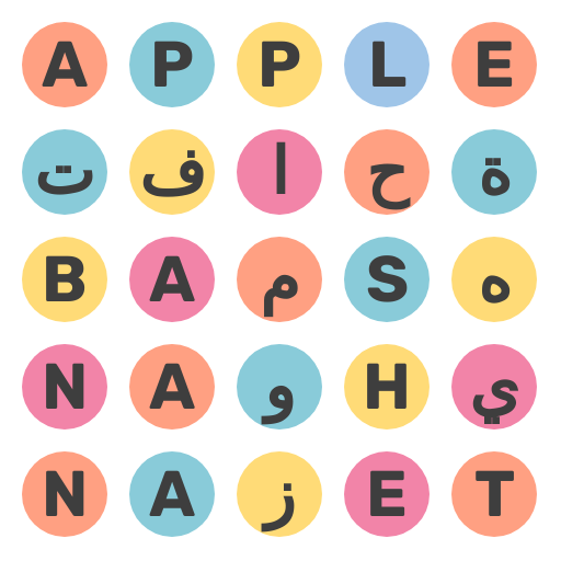 Arabic English Cross Words icon