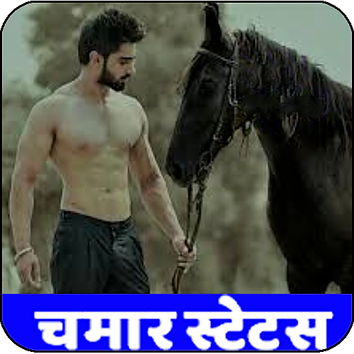 Chamar Attitude Status icon