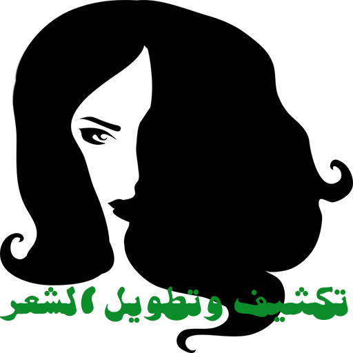 تكثيف وتطويل الشعر icon