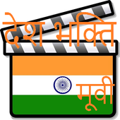 Desh bhakti movies - Indian desh bhakti movies icon