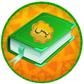 BUKU YASIN иконка