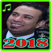 اغاني محمود الليثي 2018 بدون نت - Mahmoud Ellithy‎ on 9Apps