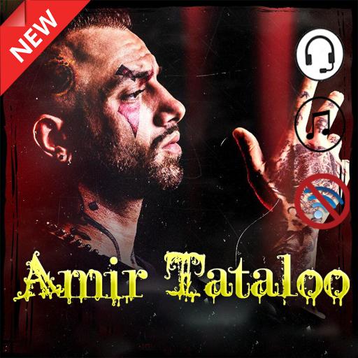 Amir Tataloo songs 2020 icon
