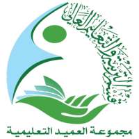 Al-Ameed Educational Group