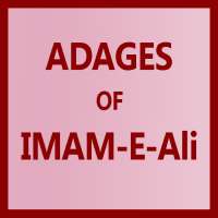 Adages of Imam e Ali
