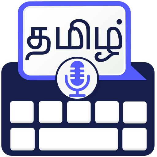 Tamil Voice to Text Keyboard– Text by Voice icon