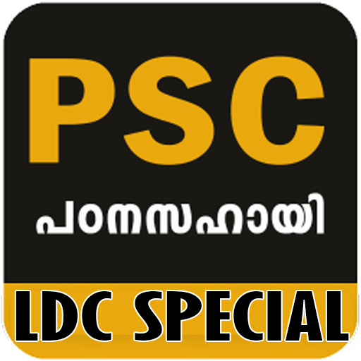 PSC Kerala | LDC Special icon