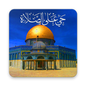 Salaatuk first : azan Timing icon