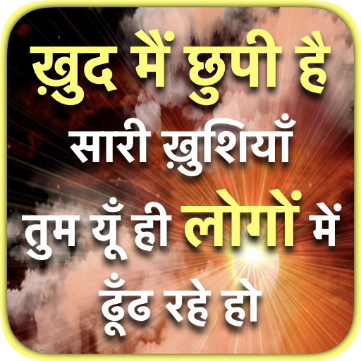 Indian Status App-Image DP Staus icon