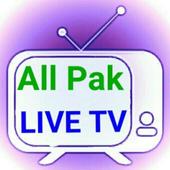 All Pakistan Live TV icon