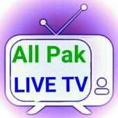 All Pakistan Live TV