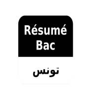 Résumé bac فوسكة الباك on 9Apps