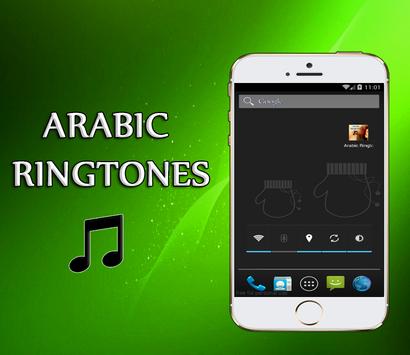 Arabic Ringtones Oriental screenshot 1