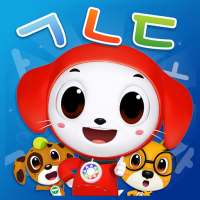 달달아이♥달달한글 - 유아 한글, 자음 모음 기초, 따라쓰기, 한글공부 on 9Apps