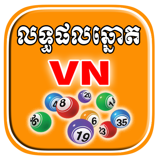 លទ្ធផលឆ្នោត វៀតណាម - VN Lottery icon