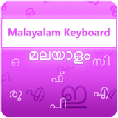 Malayalam Keyboard icon