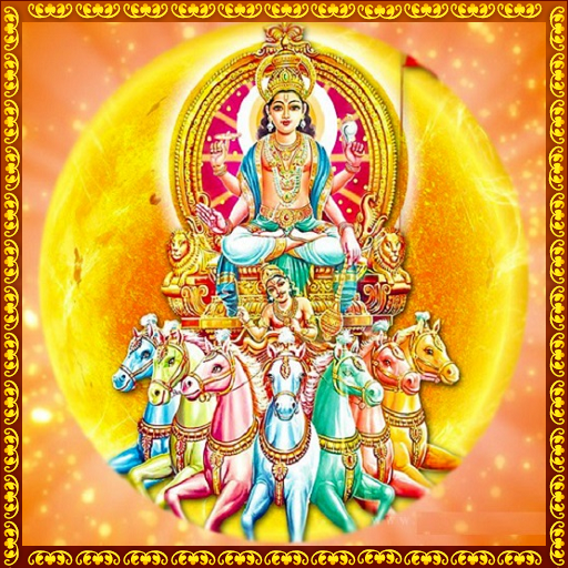 ikon Aditya Hridayam