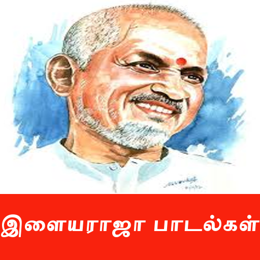 Ilayaraja Songs - FM Radio Tamil icon