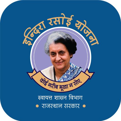 Indira Rasoi icon