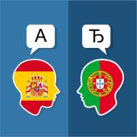 Spanish Portuguese Translator on 9Apps