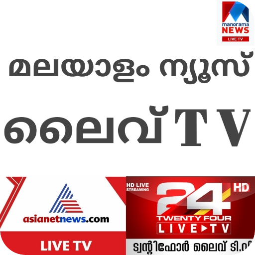 Malayalam news live tv kerala icon