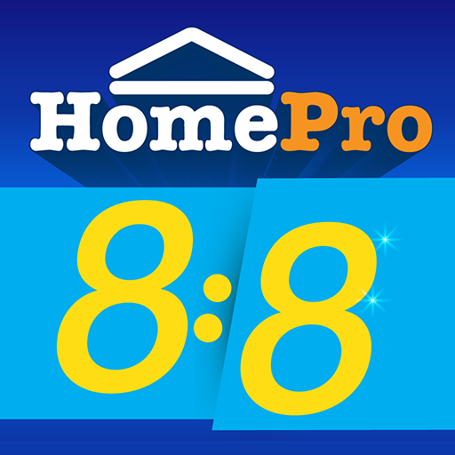 HomePro | #1 ช้อปเรื่องบ้าน icon