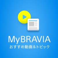 My BRAVIA