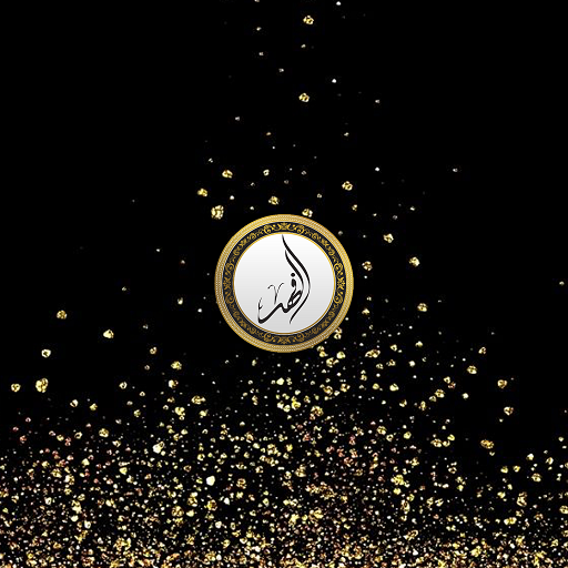 Al FAHAD - الفهد icon