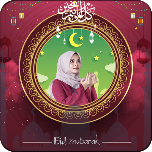 Eid Mubarak Photo Editor - allah photo frame icon