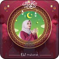 Eid Mubarak Photo Editor - allah photo frame