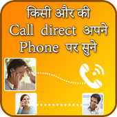 Call Forwarding To our Phone icon