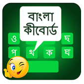 Bangla Keyboard App icon