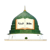 جامعة حفاظ السنة icon