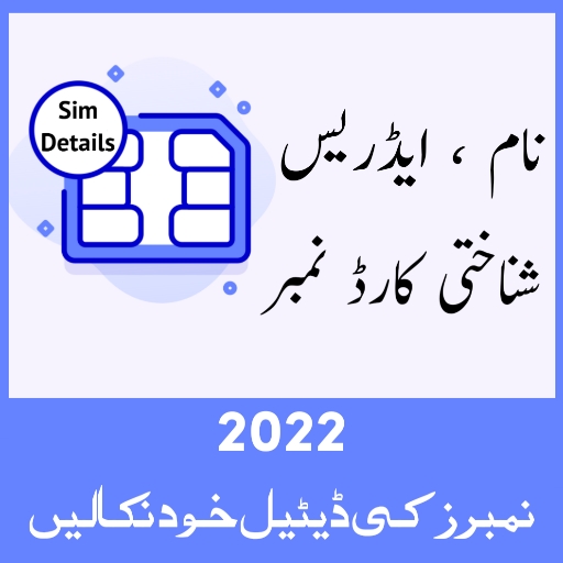 Sim Owner Details Live Tracker icon