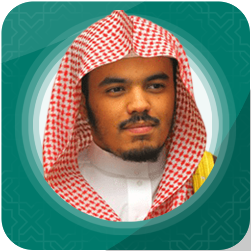 Yasser Al Dosari Quran Mp3 Offline icon