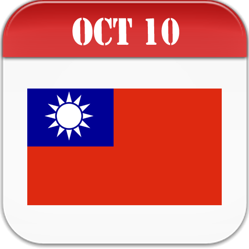 Taiwan Calendar 2023 icon