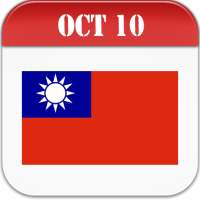 Taiwan Calendar 2023 on 9Apps