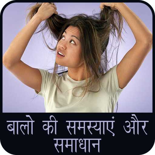 Hair Problems and Solutions icon