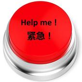 ikon Emergency Call/SMS/GPS/PHOTO/MEDICAL INFO