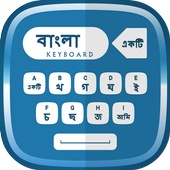 Bangla Keyboard icon