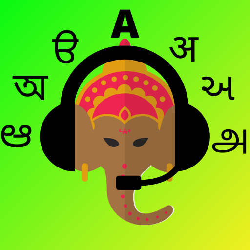 Speak World: Made In India أيقونة