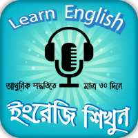 spoken english to bengali or e on 9Apps