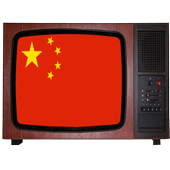 China TV - China TV All Channels HD icon