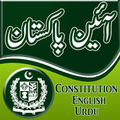 Constitution of Pakistan icon