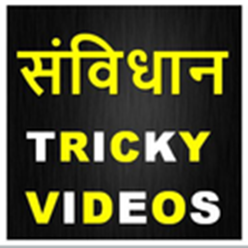 Samvidhan Tricky Videos ( SSC TRICKY VIDEOS ) icon